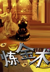 狠狠裸